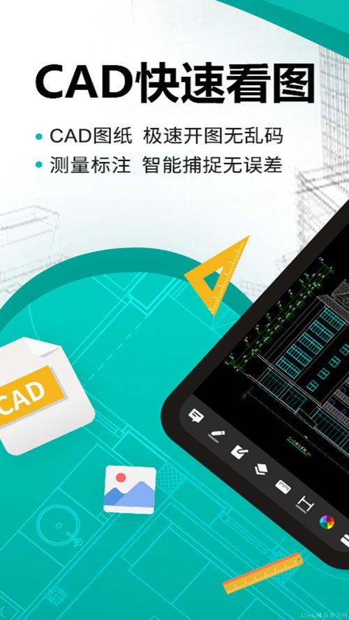 免費(fèi)看圖軟件推薦與軟件服務(wù)全解析