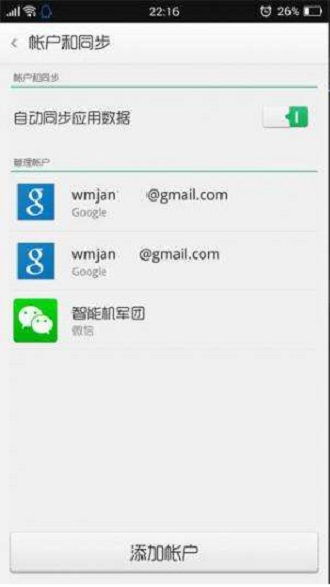 OPPO手機(jī)安裝Google Play服務(wù)框架指南