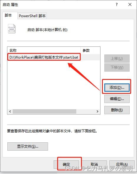 Windows 7 系統(tǒng)下如何查看軟件啟動(dòng)記錄與服務(wù)