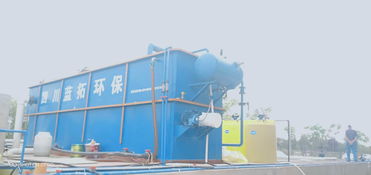 冰點下的綠色挑戰(zhàn)——四川成都歐米爾食品冰淇淋加工廢水處理工程實踐